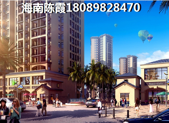 屯昌哪里买房适合养老