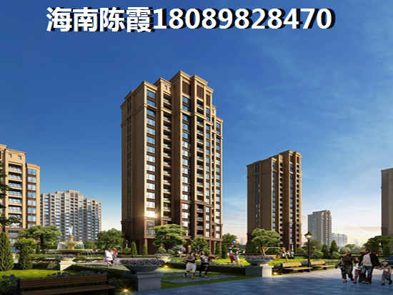 海南屯昌目前的楼盘还有投资价值吗？德盛南岛康城跟金石海岸买房投资分析！