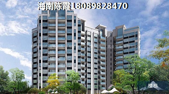 德盛南岛康城在售养老房房价大全，德盛南岛康城当前房价多少钱？