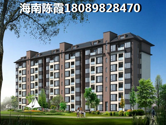 海南楼盘还值不值得购买？屯昌VS定安哪个值得买？