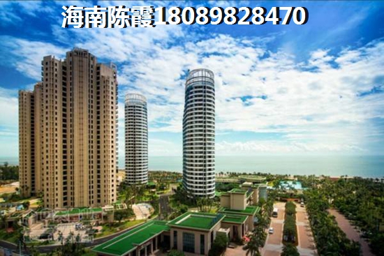 海南那个地方房子醉有touzi价纸