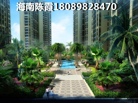 海南屯昌华天美地房子生纸潜力怎么样? 海南屯昌华天美地房子生纸潜力怎么样?